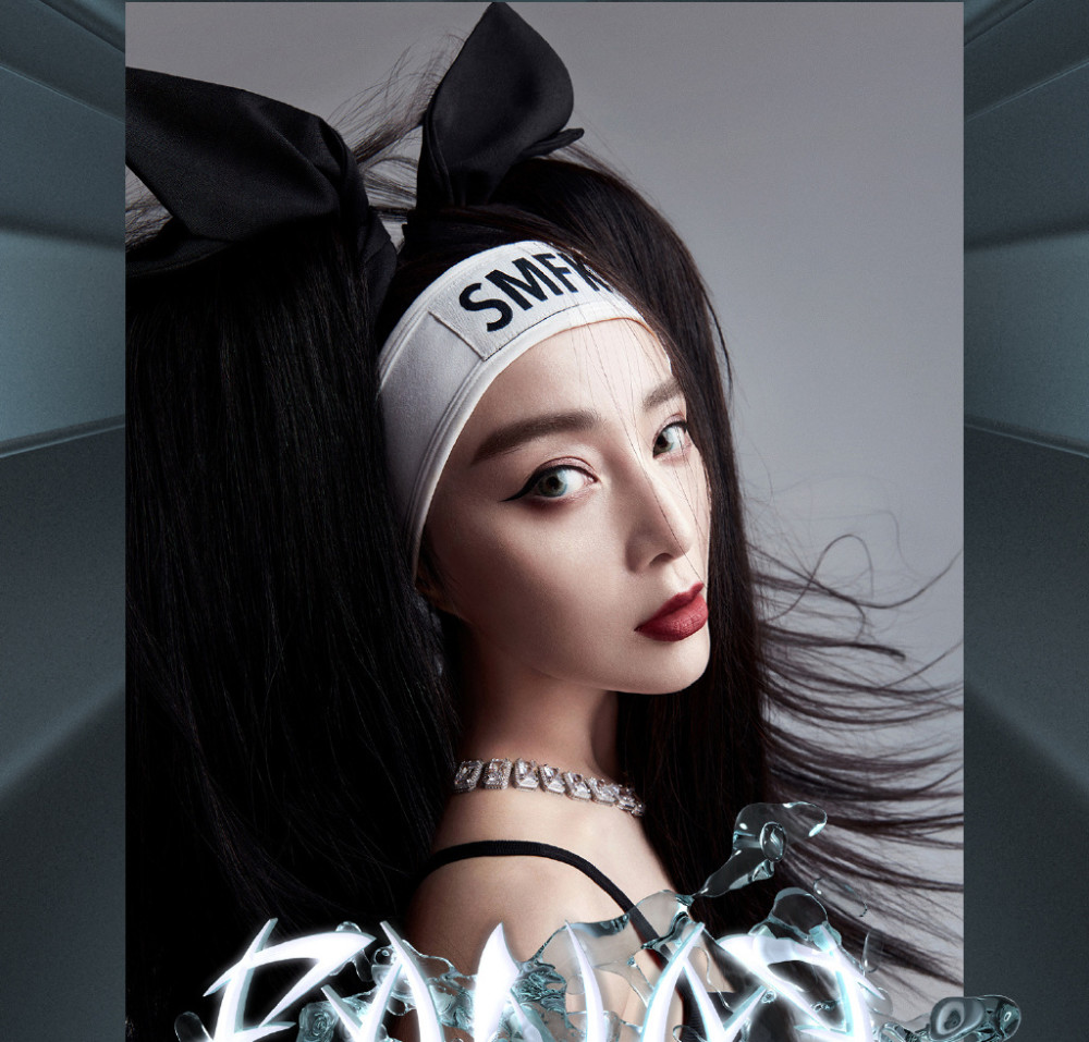 范冰冰|范冰冰以1当7，拍摄“FANA ”一人成团，再登法国时尚封面