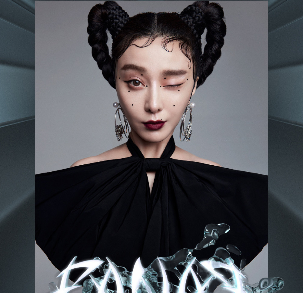 范冰冰|范冰冰以1当7，拍摄“FANA ”一人成团，再登法国时尚封面