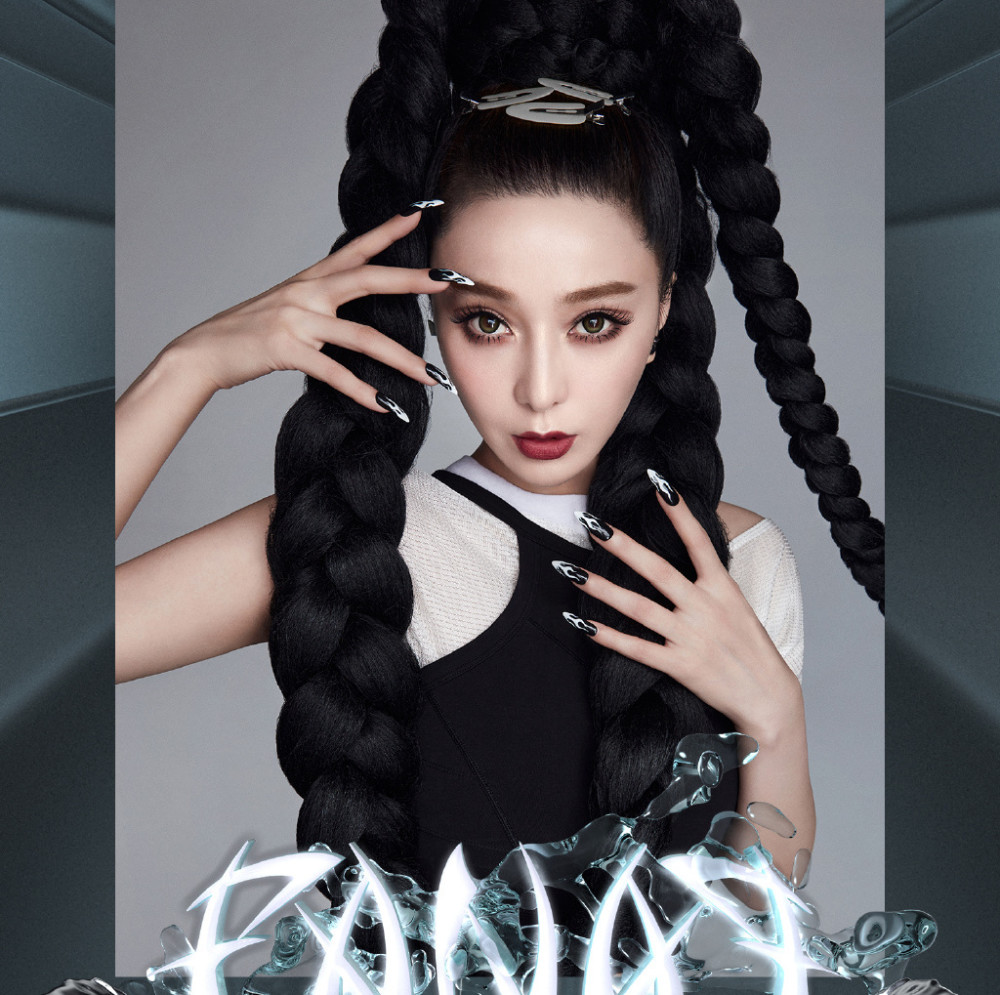 范冰冰|范冰冰以1当7，拍摄“FANA ”一人成团，再登法国时尚封面