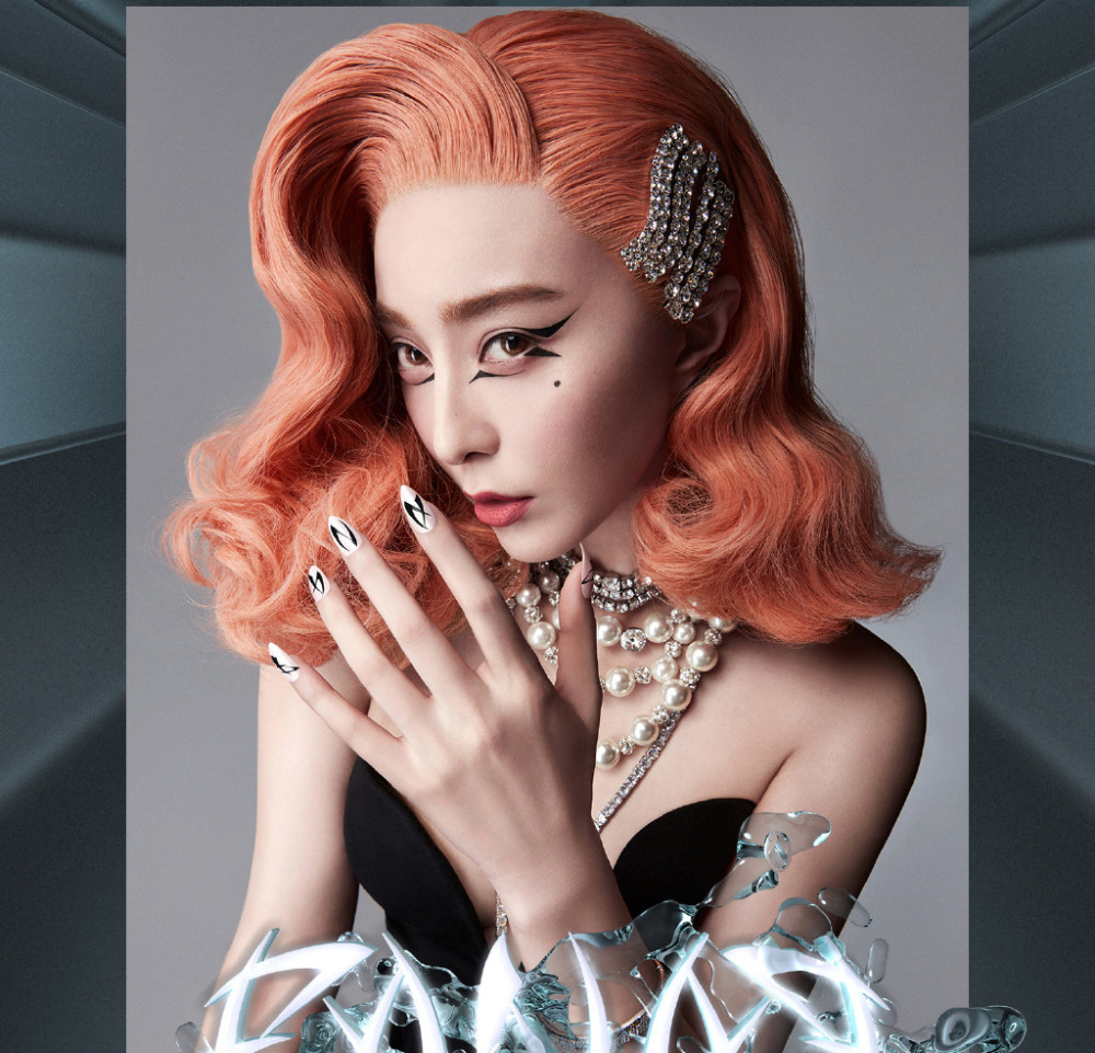 范冰冰|范冰冰以1当7，拍摄“FANA ”一人成团，再登法国时尚封面