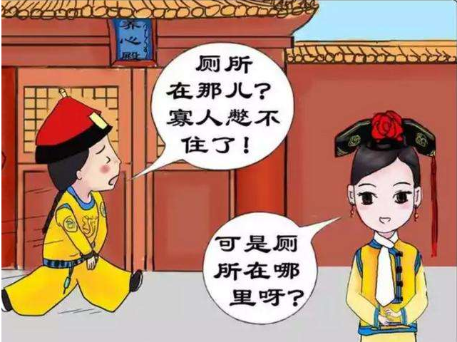 慈禧|清朝京城没有公厕，与现在印度一样，慈禧马车装备世界级坐便器