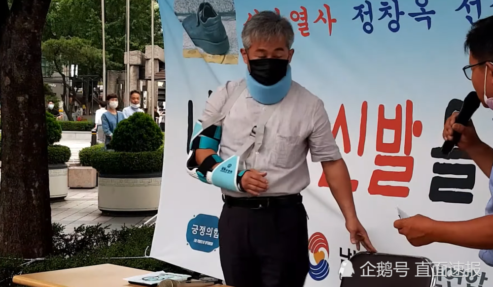 向文|向文在寅扔鞋男子：投掷目标并非总统 是红地毯 而且命中了