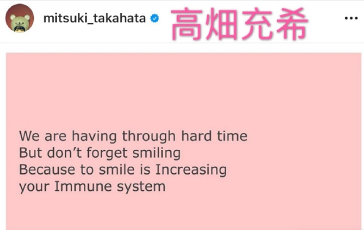 三浦春马春马|生前圈中好友众多，三浦春马去世引日本艺人集体追悼
