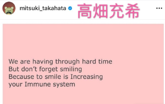 生前圈中好友众多 三浦春马去世引日本艺人集体追悼 我存在的时间 三浦春马 血色星期一 三浦春马春马