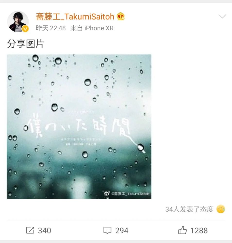 三浦春马春马|生前圈中好友众多，三浦春马去世引日本艺人集体追悼