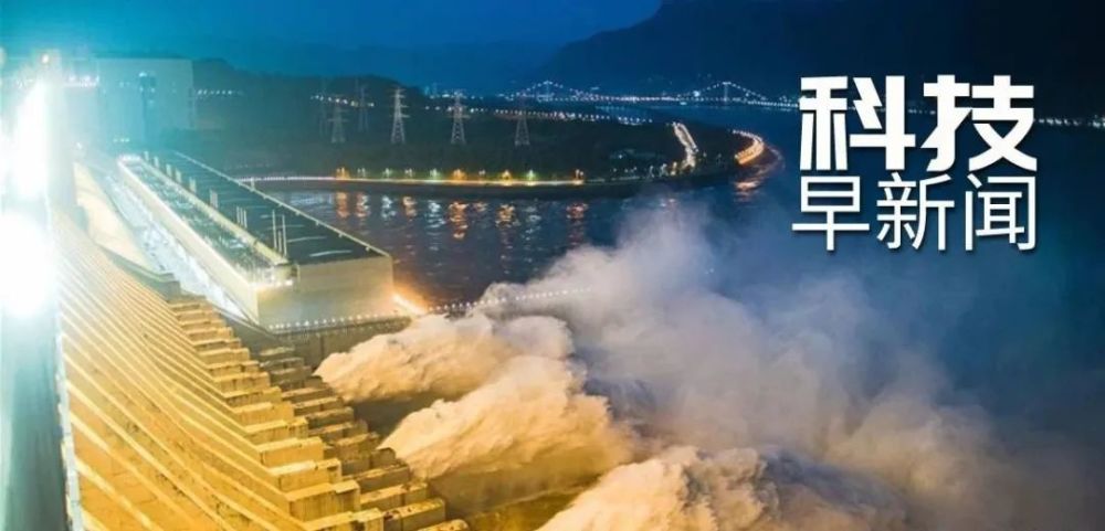 中科院|中科院调查“90多人集体离职”事件；迄今最强暗能量观测证据被发现