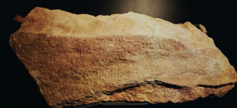 新加坡国家博物馆|新加坡博物院有块带字石板，称为镇馆之宝，谁也不知道写的是啥字