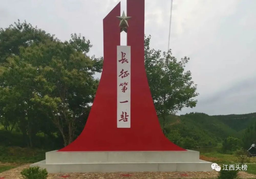 探访真正的红军长征出发地瑞金的历史足迹