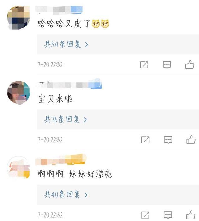 范丞丞|20岁范丞丞自曝有妹妹？发文喊话冰妹儿，两人相差18岁