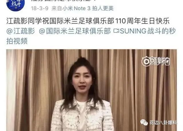 江疏影是苏宁太子妃这种空穴来风的谣言其实已经不是第一次传了,至于