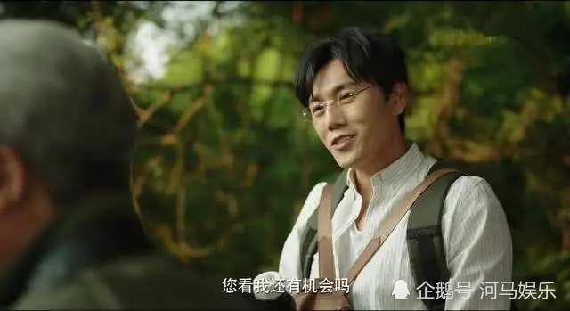 张东升|戴眼镜的“斯文败类”：张东升列为第一！