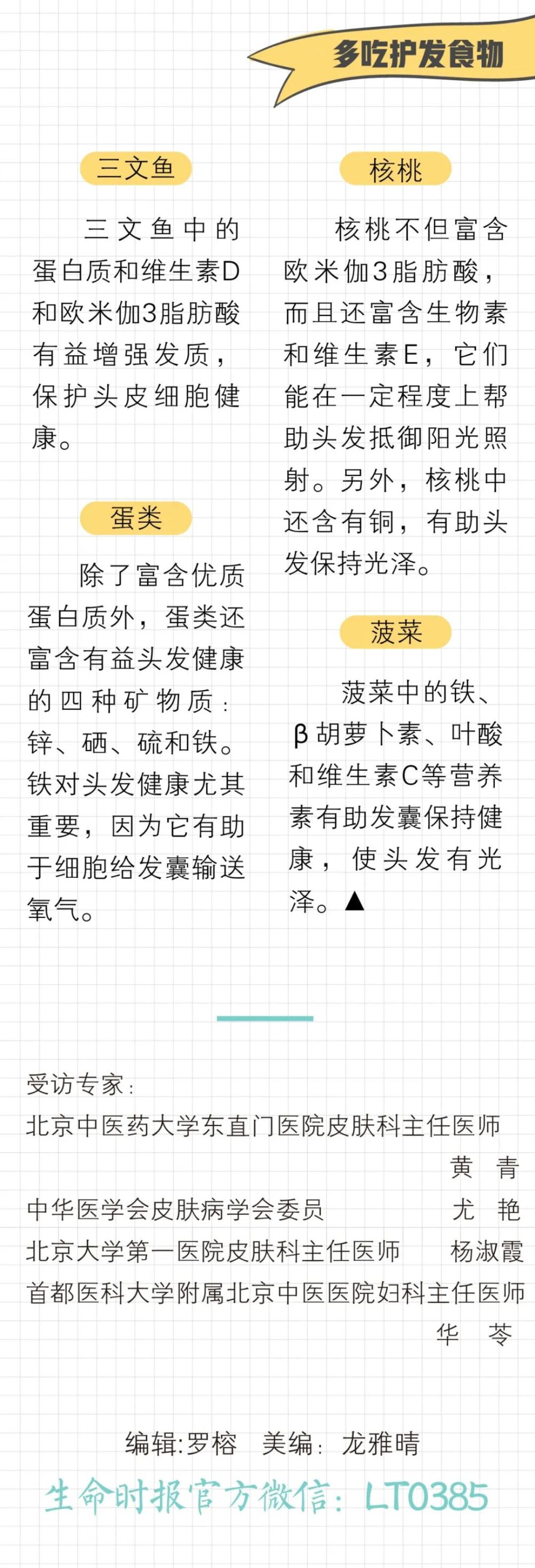 油头|一份“油头”拯救攻略：3步洗头法，皮肤科专家亲测有效