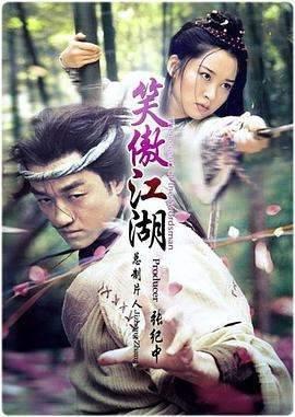 玄幻小说|武侠世界为何没落，玄幻小说为何兴起