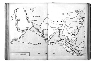 郑和下西洋留下的谜团
