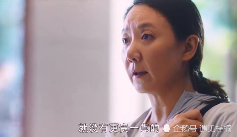 人到中年 女人该如何经营自己的婚姻 腾讯新闻