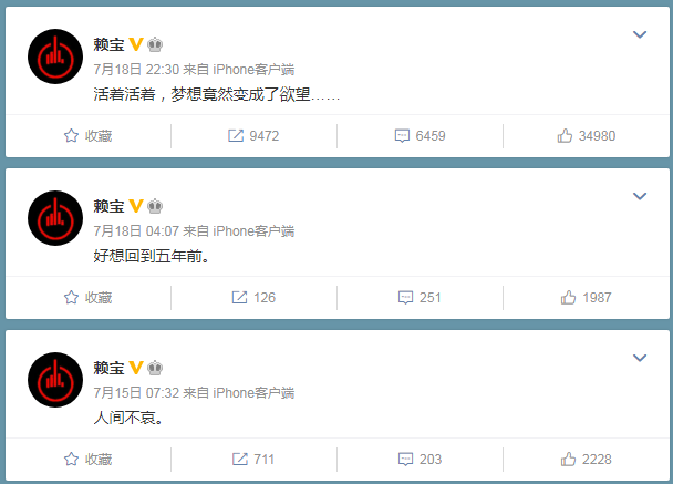 赖宝|知名段子手赖宝因心梗去世，才39岁！身体出现这些征兆一定要注意