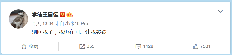赖宝|知名段子手赖宝因心梗去世，才39岁！身体出现这些征兆一定要注意
