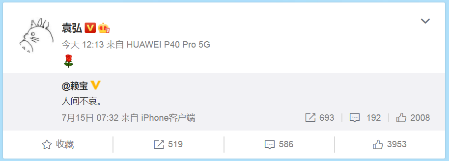赖宝|知名段子手赖宝因心梗去世，才39岁！身体出现这些征兆一定要注意