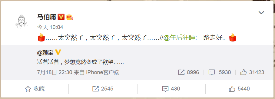 赖宝|知名段子手赖宝因心梗去世，才39岁！身体出现这些征兆一定要注意