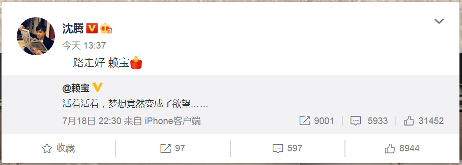 赖宝|知名段子手赖宝因心梗去世，才39岁！身体出现这些征兆一定要注意