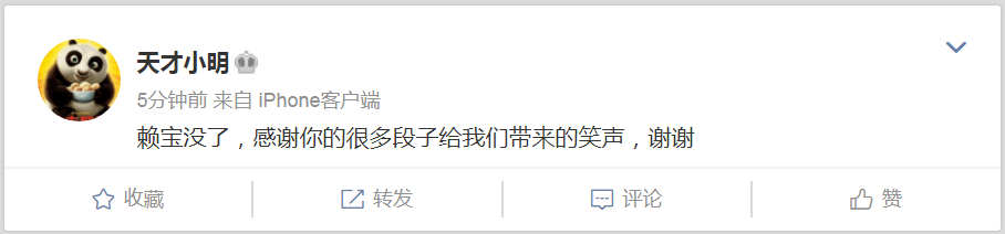 赖宝|知名段子手赖宝因心梗去世，才39岁！身体出现这些征兆一定要注意