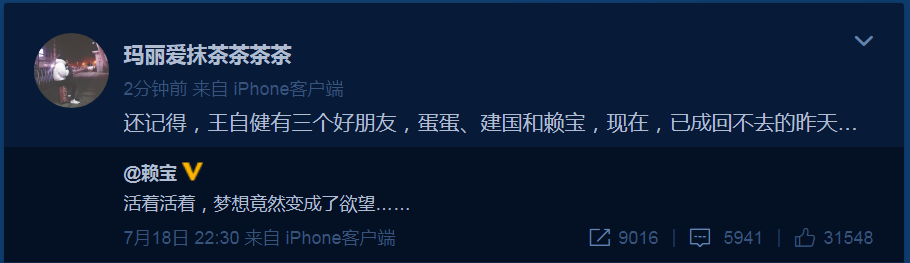 赖宝|知名段子手赖宝因心梗去世，才39岁！身体出现这些征兆一定要注意