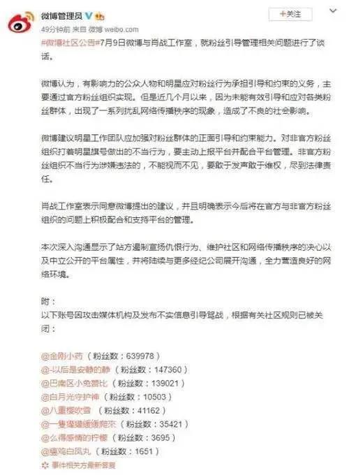 陈情令|因《陈情令》爆红，竟同运不同命，肖战被王一博弯道超车了吗？