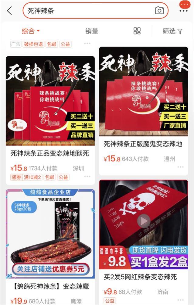 海参|被捧上天的海参，即便没有被敌敌畏“喂大”，医生也劝你少吃的好