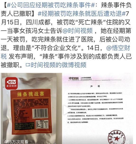 海参|被捧上天的海参，即便没有被敌敌畏“喂大”，医生也劝你少吃的好