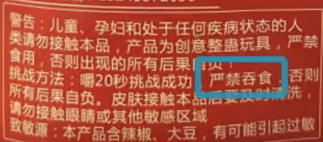 海参|被捧上天的海参，即便没有被敌敌畏“喂大”，医生也劝你少吃的好
