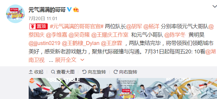 杨洋王耀庆合作新综，我却关注节目唯一女MC！生图颜值太美艳了
