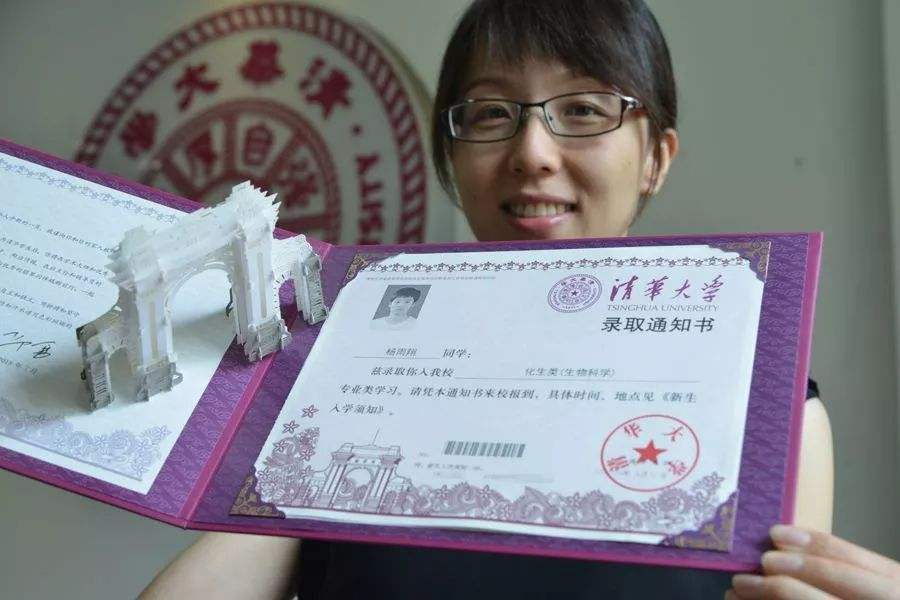 985大学|北京多所985名校本地扩招，清华北大总计46人，网友：照顾自己人