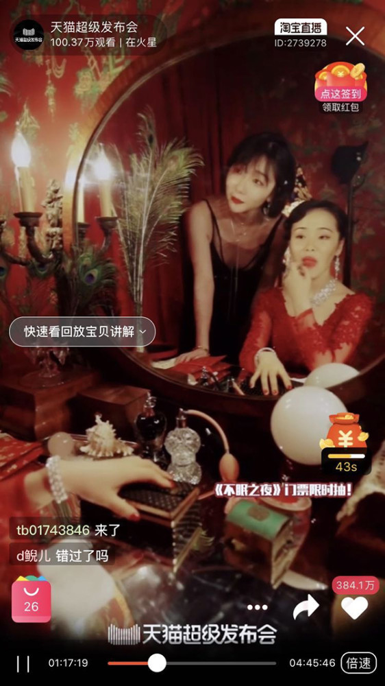 西安交响乐团|从赚吆喝到赚收入，剧场在线上还能做什么？