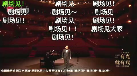 西安交响乐团|从赚吆喝到赚收入，剧场在线上还能做什么？