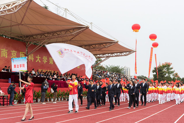 學院轉設連雲港辛苦多年爭取的南醫大康達學院要離連而去了嗎