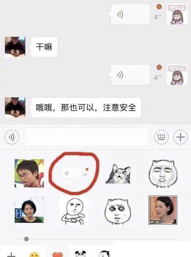 安排一组表情包盘他们!