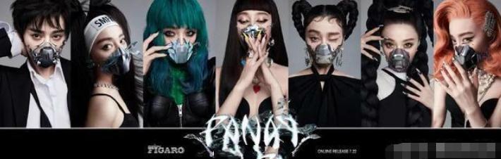 范冰冰|范冰冰发布首张个人专辑！造型时尚感爆棚，演绎一个人的女团