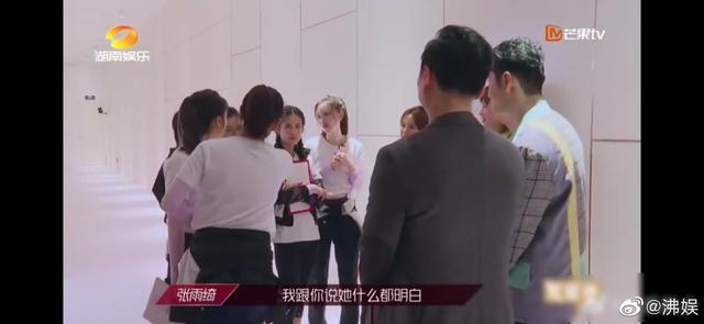 张雨绮|张雨绮把出战机会给张含韵！说了句很有水平的话，蓝盈莹被安抚了