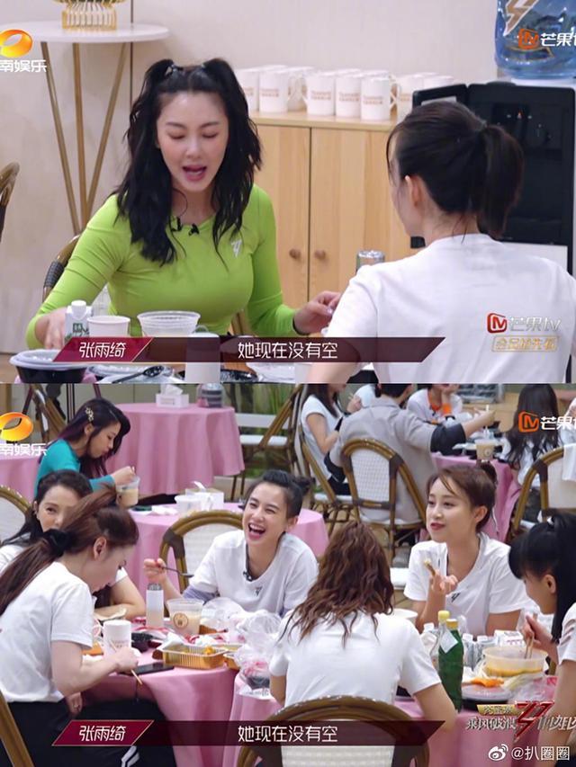 张雨绮|张雨绮把出战机会给张含韵！说了句很有水平的话，蓝盈莹被安抚了