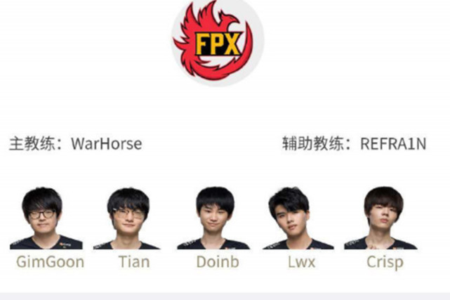FPX对阵OMG，金贡重回首发，这要是输了会不会很尴尬？