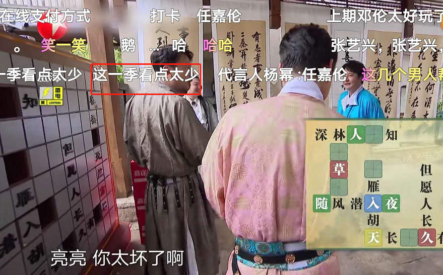 极限6|《极限6》收视突破2.5，质量却一言难尽，不照顾飞行嘉宾被质疑