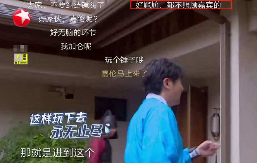 极限6|《极限6》收视突破2.5，质量却一言难尽，不照顾飞行嘉宾被质疑