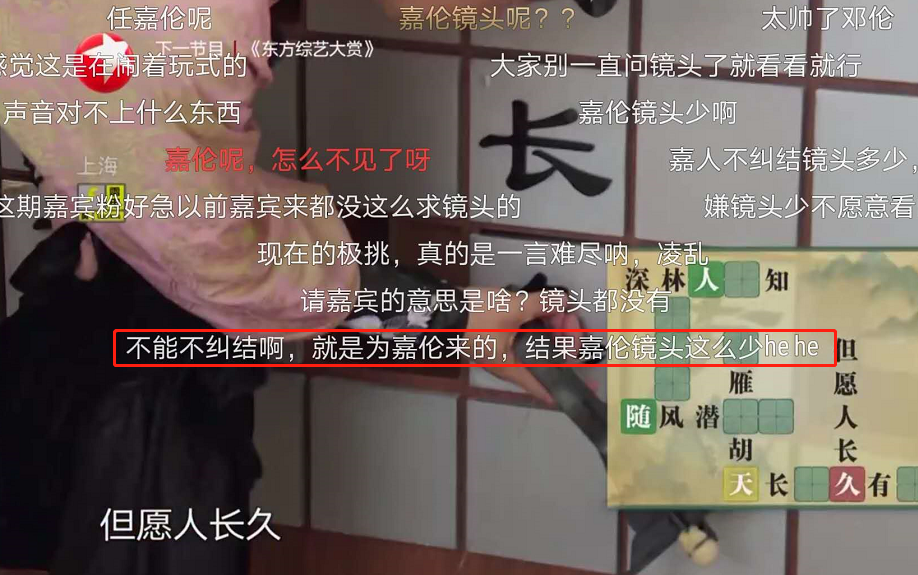 极限6|《极限6》收视突破2.5，质量却一言难尽，不照顾飞行嘉宾被质疑