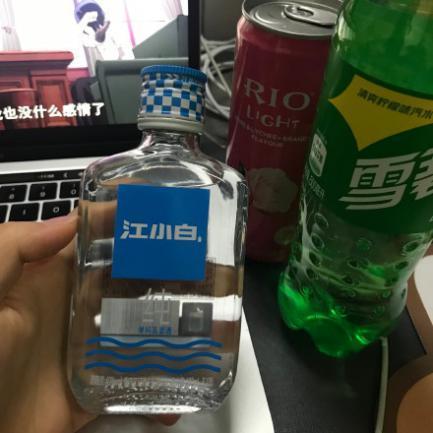 忘仔酒,長島冰茶,mojito,江小白混飲不僅好喝還好玩_騰訊新聞