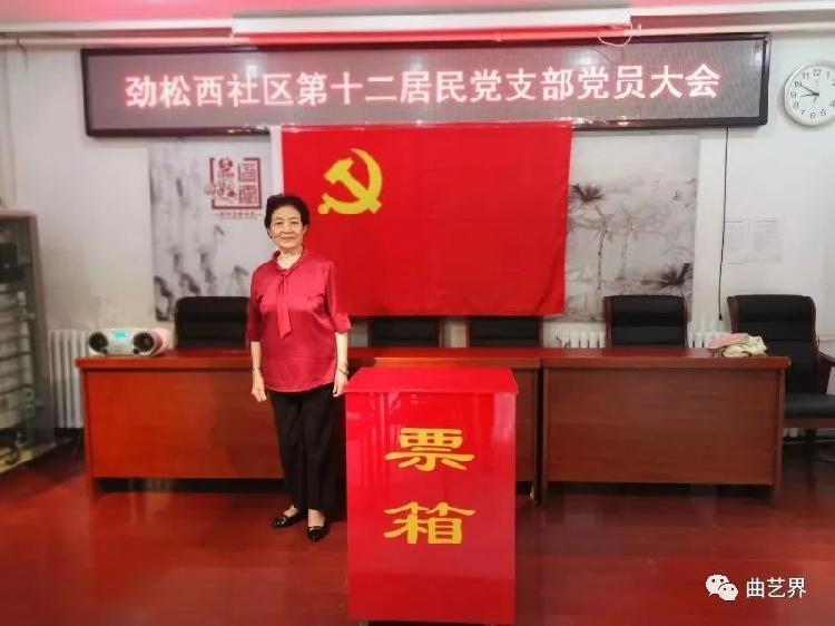 单弦|著名单弦表演艺术家赵玉明去世享年91岁，曾以90岁高龄光荣入党