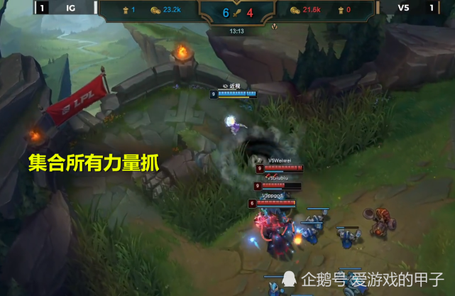 针对TheShy有用吗？打IG最错误的决定就是针对TheShy