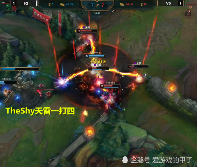 针对TheShy有用吗？打IG最错误的决定就是针对TheShy