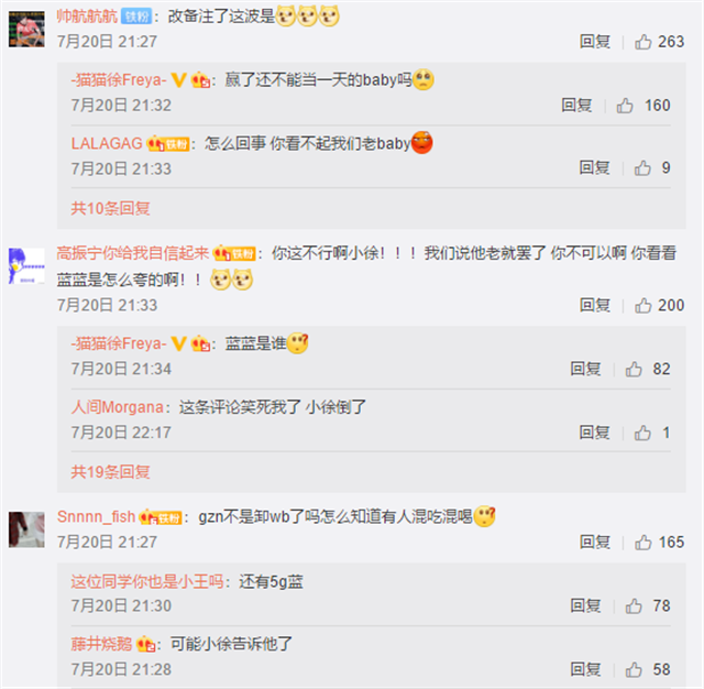 IG连续赢下比赛后即将对战TES，教练却称他们有秘密武器