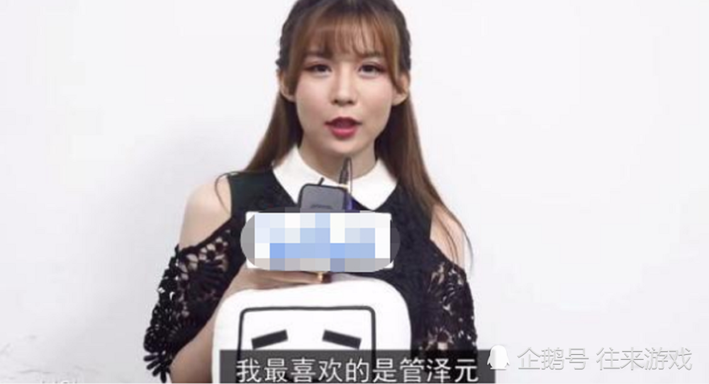 瞳夕喜欢管泽元？管泽元解说直直盯着瞳夕，你怎么看？