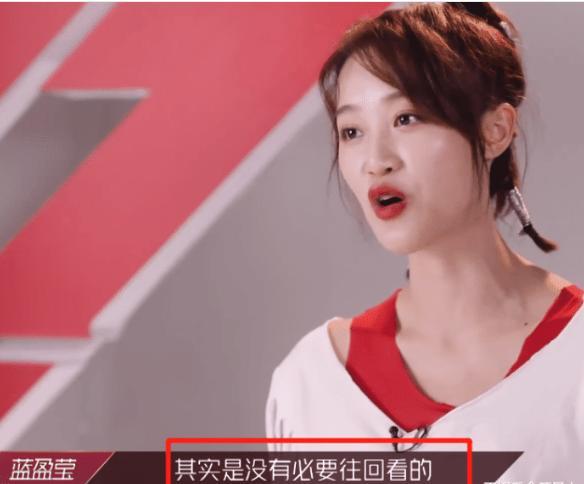 蓝盈莹|同样是放弃前队友，为何蓝盈莹被疯狂吐槽，而宁静却被全网称赞